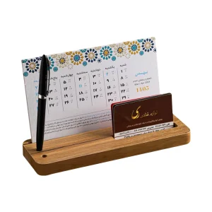 تقویم رومیزی(1405)لوگو اختصاصی برند شما